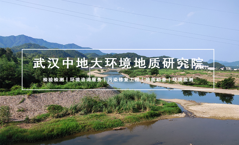 阳新县阮家湾矿区地下水环境影响评价