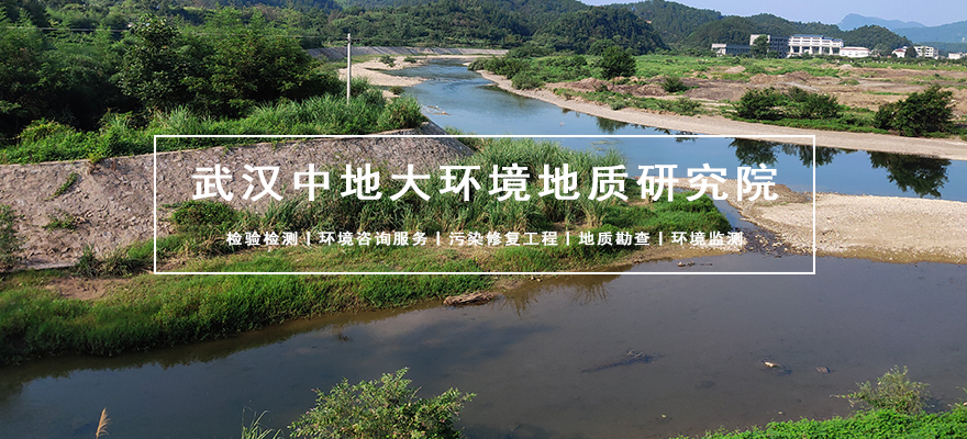 崇阳县城市垃圾处理厂地下水环境监测井项目